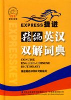 ����Ӣ��˫��ʵ�