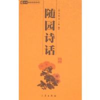 �л���ѧ�ٲ�����԰ʫ��