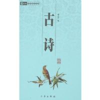 �л���ѧ�ٲ�����ʫ