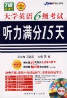 ��ѧӢ��6��������������15�죨710�������ͣ�MP3��