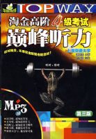 �Խ�߽�4�������۷������������棨MP3�棩