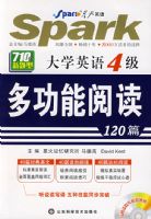 2008���ǻ�Ӣ��710�������ʹ�ѧӢ��4���๦���Ķ�120ƪ