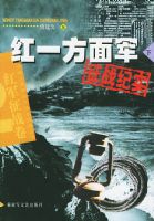 �й������ž���ս��ʵ--��һ�������ս��ʵ���£�