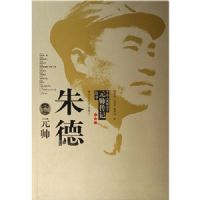 �й������ž�Ԫ˧���Ǵ���-���Ԫ˧��ƽװ��