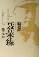 �й������ž�Ԫ˧���Ǵ���-������Ԫ˧(ƽװ)