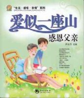 ����һ��ɽ �ж�����