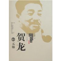 �й������ž�Ԫ˧���Ǵ���-����Ԫ˧��ƽװ��