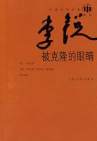 ����¡���۾�