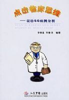 ����ٴ�˼ά��������60��������