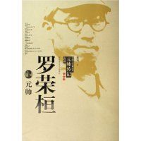 �й������ž�Ԫ˧���Ǵ���-���ٺ�Ԫ˧��ƽװ��