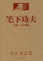 ���¹���ѡ�⡤���꾫��