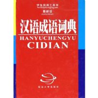 �������ʵ�(���°�)(��)/ѧ��ʵ�ù�����