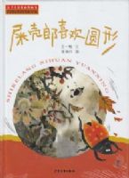 ʺ����ϲ��Բ��