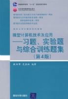 ΢�ͼ����������Ӧ��