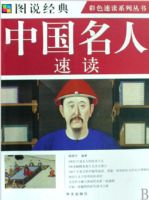 ͼ˵����--�й������ٶ�