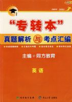 רת����������뿼���ࡪ��Ӣ��