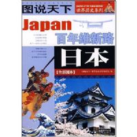 ͼ˵����������ʷϵ�а���ά��·�ձ�