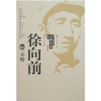 �й������ž�Ԫ˧���Ǵ���-����ǰԪ˧��ƽװ��