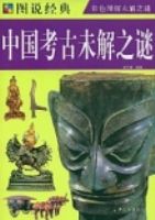 ͼ˵����-�й�����δ��֮��