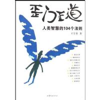 ��������-�����ǻ۵�104������