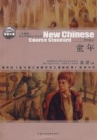 �¿α�-���°棩ͯ��