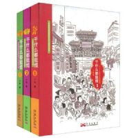 ��ʲô��ͦ����װ������