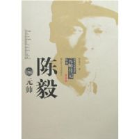 �й������ž�Ԫ˧���Ǵ���-����Ԫ˧��ƽװ��