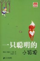 һֻ������С����