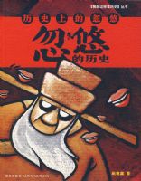 ���Ƶ���ʷ