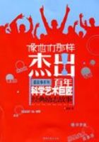 �����������ܳ�--�����ѧ�����޽�������־����