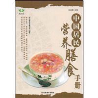 �й�����Ӫ����ʳ�ֲ�