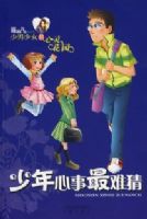 �����������Ѳ�