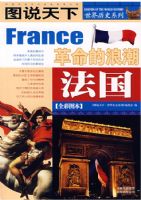 ͼ˵����������ʷ--����