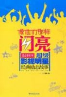 ��������������-����Ӱ�����Ǿ�����־����