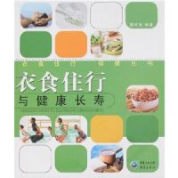 ��ʳס���뽡������