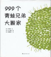 999�������ֵܴ���