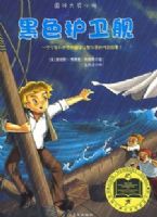 ��ɫ����������Ŧ�����ͯ��ѧ������Ʒ