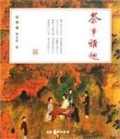 ������Ȥ