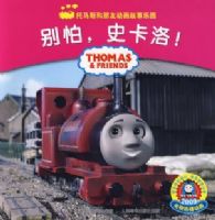 ���£�ʷ���壡