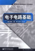 ���ӵ�·����