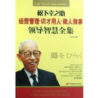 ������֮���쵼�ǻ�ȫ��