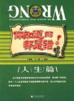 ��֪���Ķ��Ǵ��ģ�����ƪ