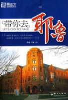 ����ȥҮ³---�¶���������־����