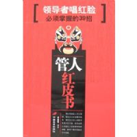 ���˺�Ƥ��