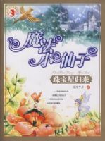 ħ��С���ӣ��鱦�ǹ���