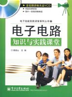 ���ӵ�·֪ʶ��ʵ������(������1��)