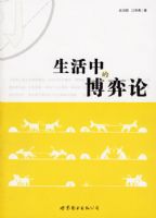 ���沩�ġ������۵Ļ���