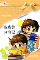 ƤƤ³�ܶ�Ա�ڶ�����ƤƤ³������