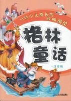 ����ͯ����ע���棩