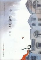 ʮ��������